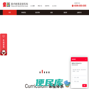 童画，童画少儿美术官网