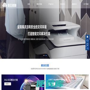 合肥打印机租赁