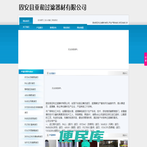 聚结滤芯