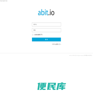 登录