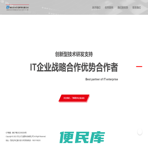 河北大凡信息科技有限公司