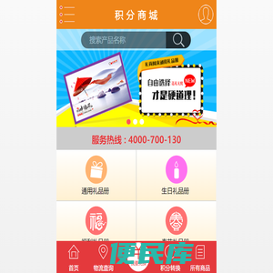 礼品册,销售,定制