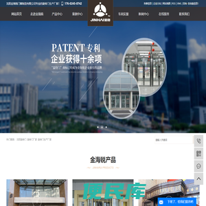沈阳旋转门