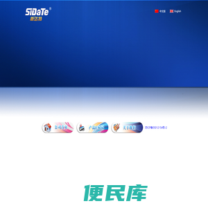 苏州市斯达特胶片有限公司
