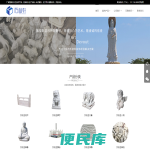 四川汉白玉栏杆,汉白玉雕刻石雕,汉白玉价格,汉白玉产地石材异形加工厂家