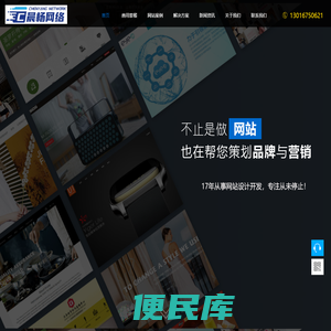 苏州晨杨网络科技有限公司