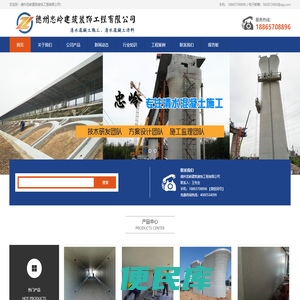 清水混凝土保护剂