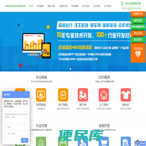 北创奇迹科技(bcreat)官网