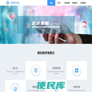 徽腾网络