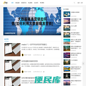 爱搜哦