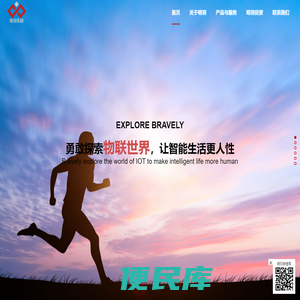 上海明羽实业有限公司