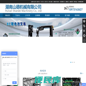 湖南杭州叉车