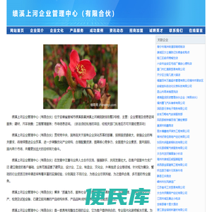 绩溪上河企业管理中心（有限合伙）
