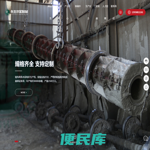 保定永生水泥制品有限公司