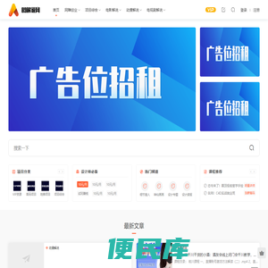首码项目网