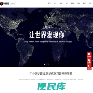 西安网站建设