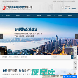 pc预制构件