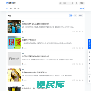 酷酷财经网
