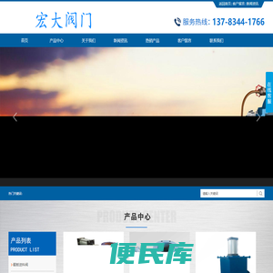 河南宏大阀门科技有限公司