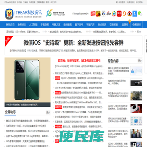 ITBear科技资讯