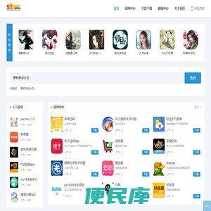 595wan游戏平台