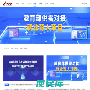 竞赛