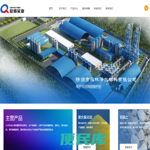 济源市乾泰实业有限公司