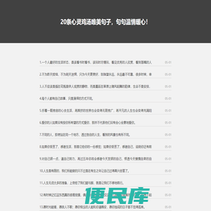 漂网小站