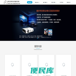 立影3D服务官网