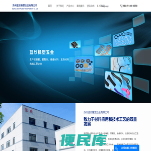 液态硅胶