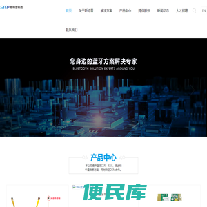 深圳斯特普科技有限公司
