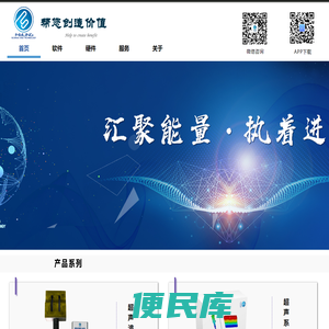上海飞灵信息科技有限公司