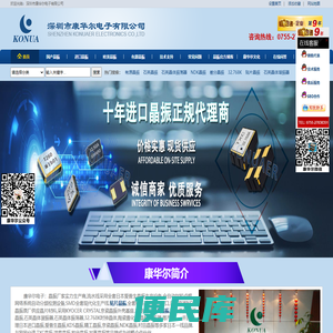晶振厂家,先发货后付款