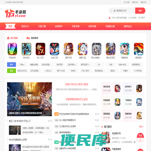 好玩的手机游戏