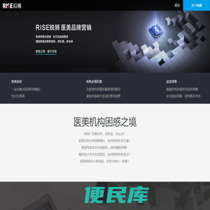 锐狮品牌营销