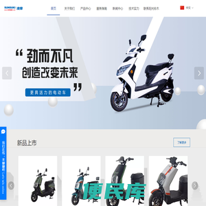 无锡电动车厂家