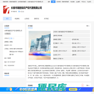 长春实用新型*价格
