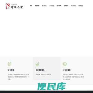 海南琼菜人家,匠心二十载,专注海南菜