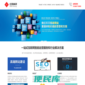 兴化网络公司【兴化网站建设】高端网站设计