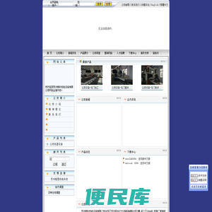 苏州龙门铣床