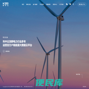 科中云