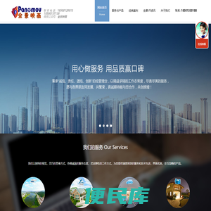 全景映画
