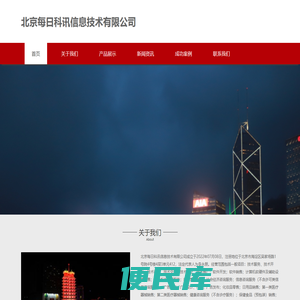 大众经济网