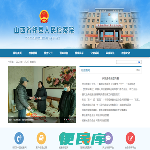 厦门圣源达金属有限公司