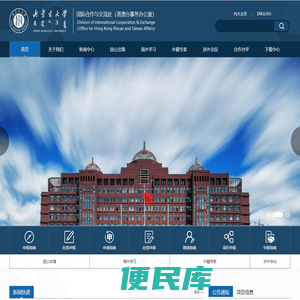 南宁曙光医院官方小程序