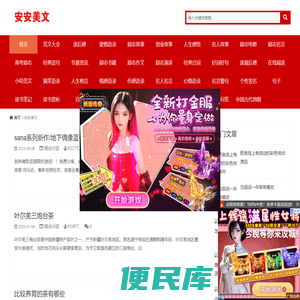 读后感大全