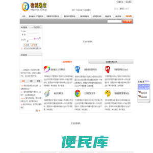 数码快印软件