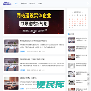 河南劬之隽网络技术有限公司