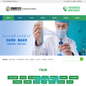 西安提取物专用熟糊精
