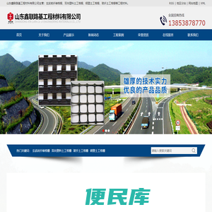 玄武岩纤维格栅